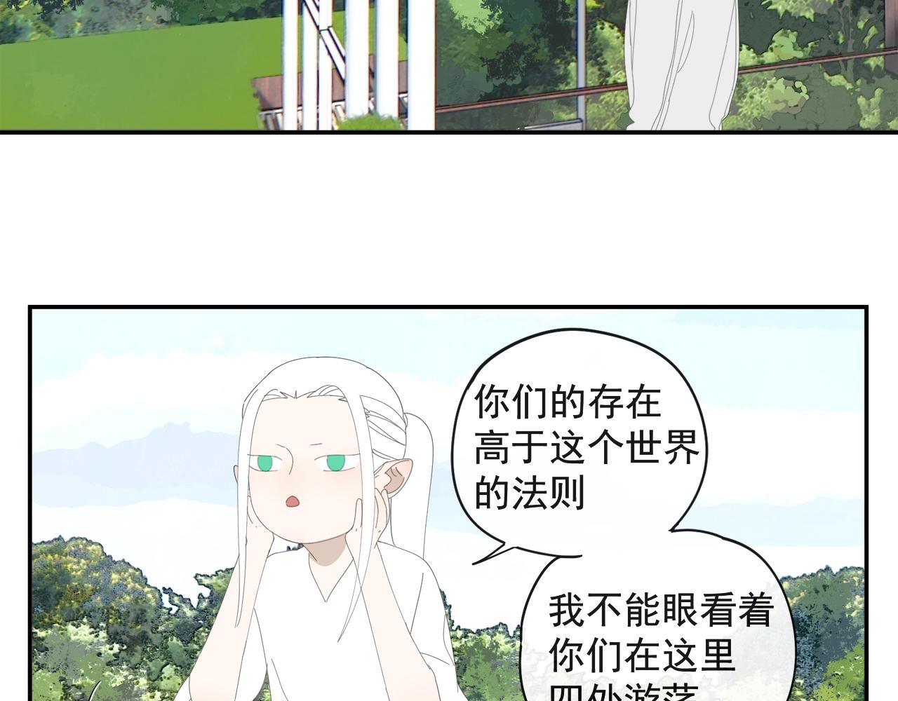 第54话 星神和夜神（上）25