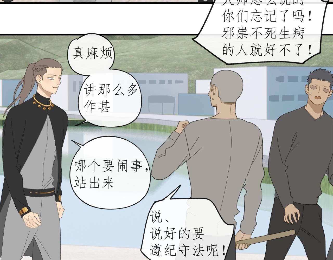 第44章 恶霸厉飞22