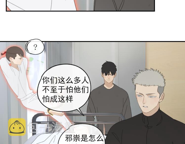 第43章 邪魔（三）13