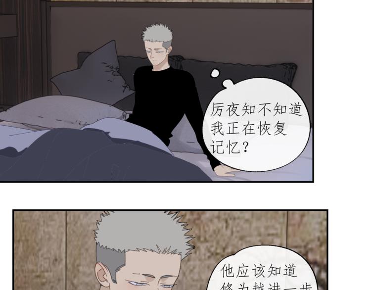 第34章 流氓20