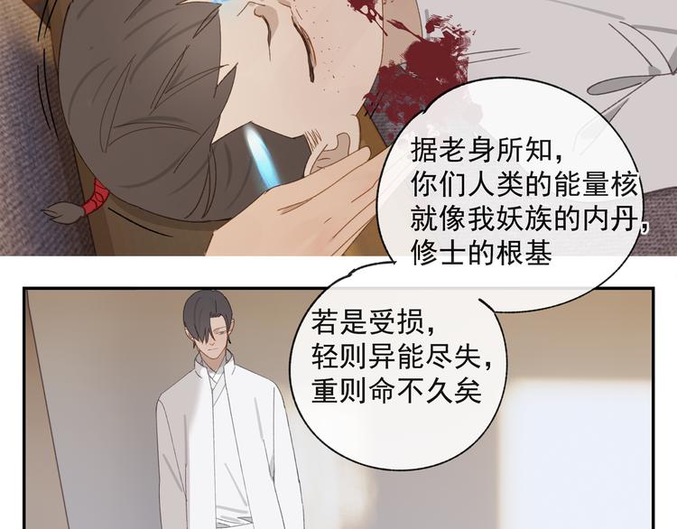 第34章 流氓4
