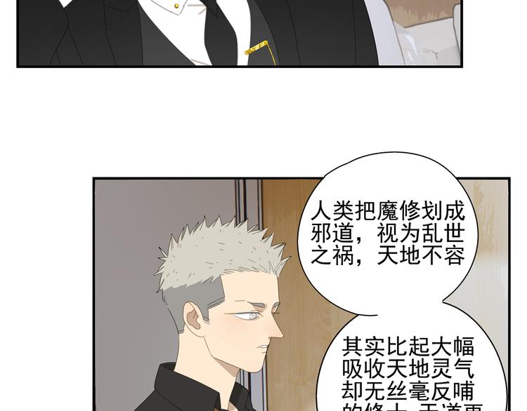 第13话 因为你是我的人15