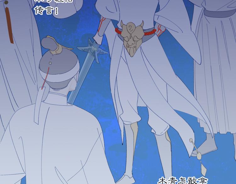 第33章 我曾想把你……36