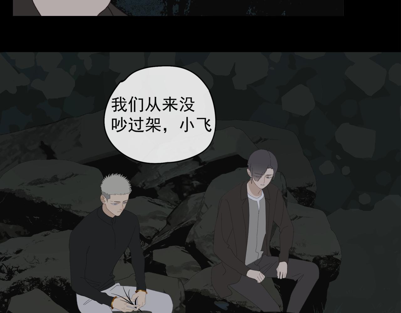 第48章 和好29