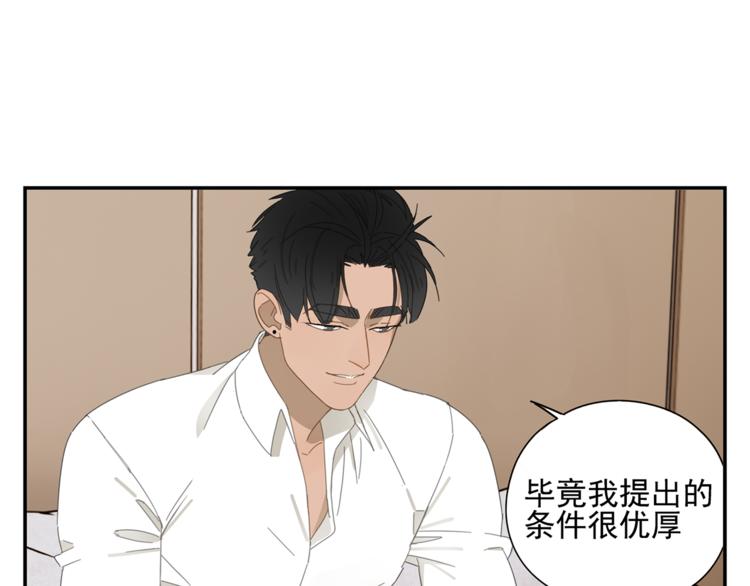 第4话 一千万的狗31