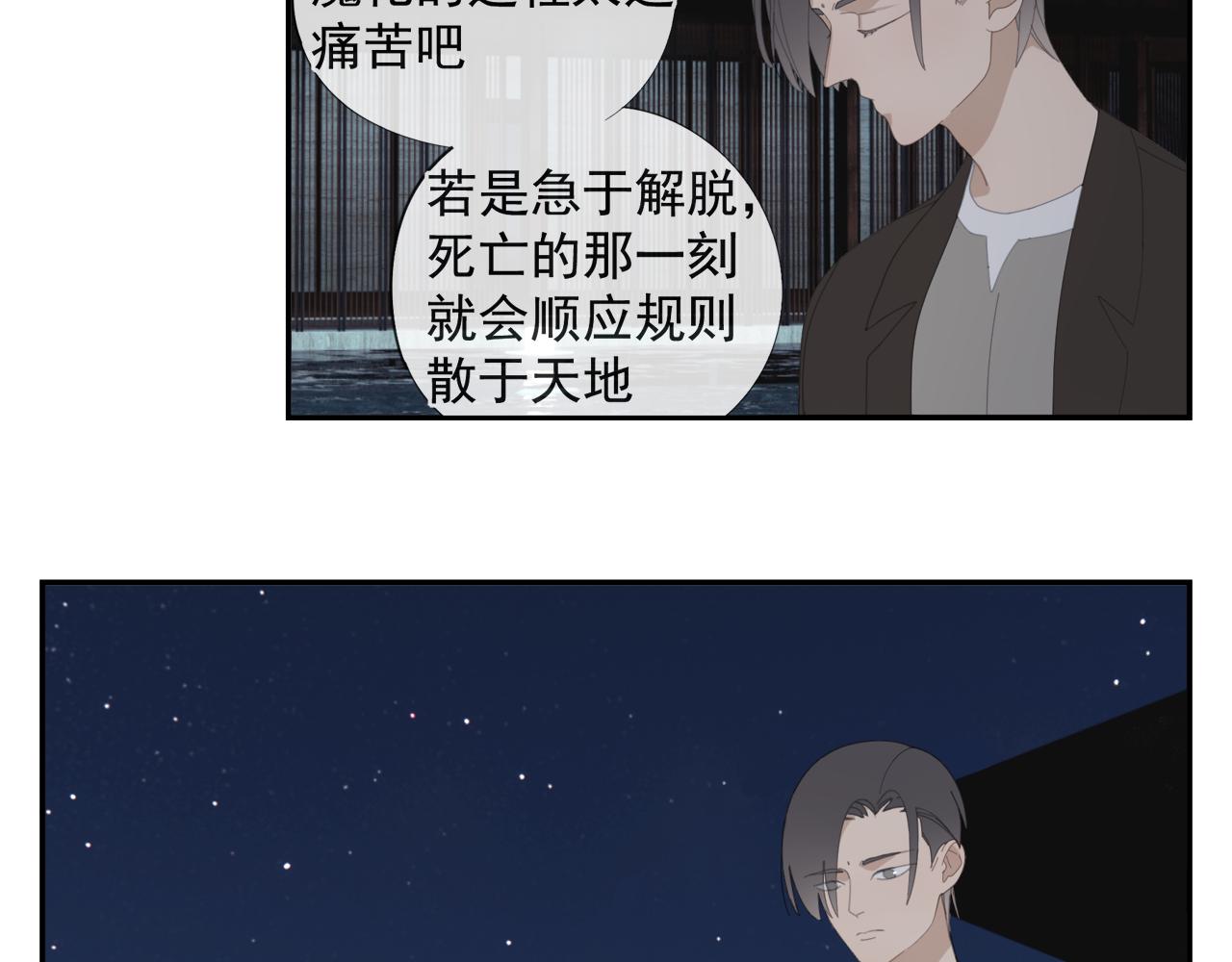 第51章 立场（修）4