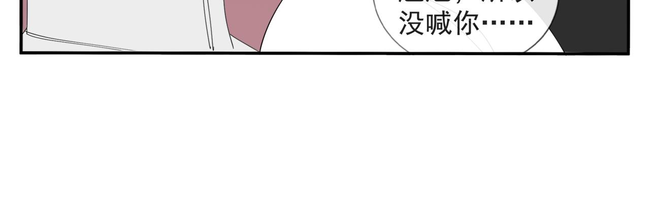 第53章 厉飞的心事26