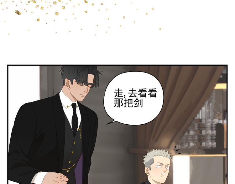 第9话 熟人？8