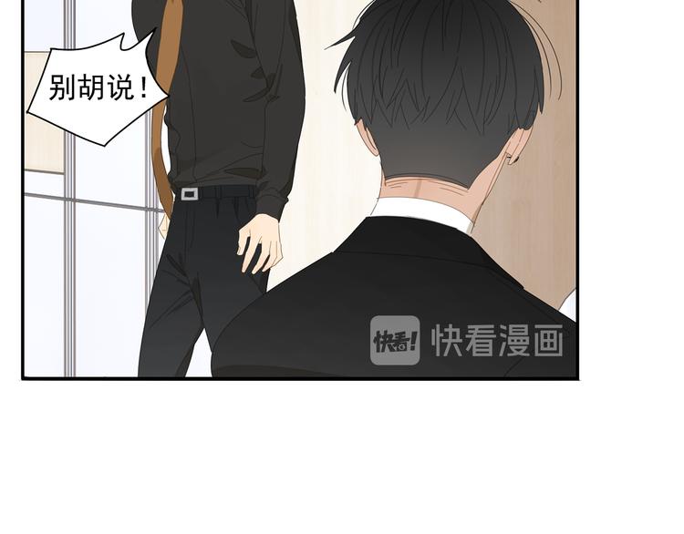 第12话 你想干嘛？40