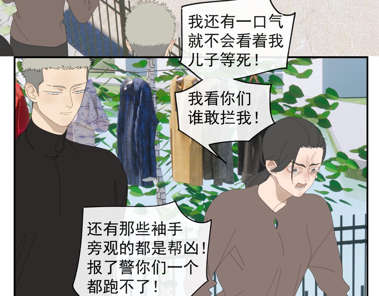 第44章 恶霸厉飞19