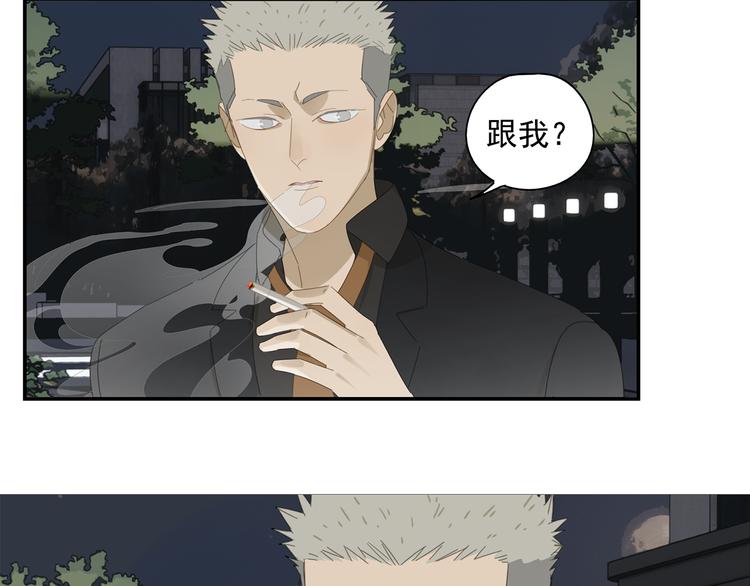 第14话 蛇蛇苏醒14