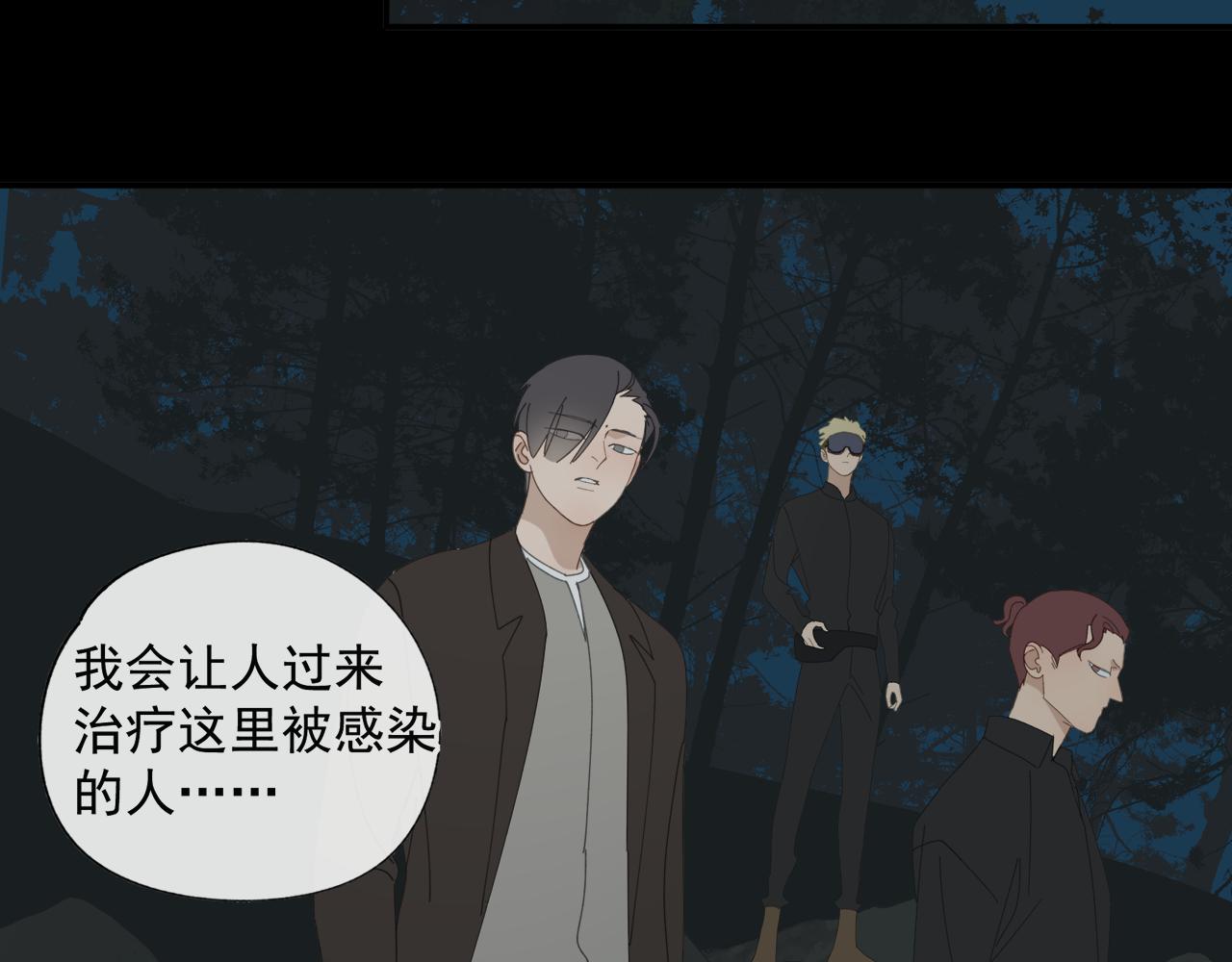 第49章 偷袭（补）40