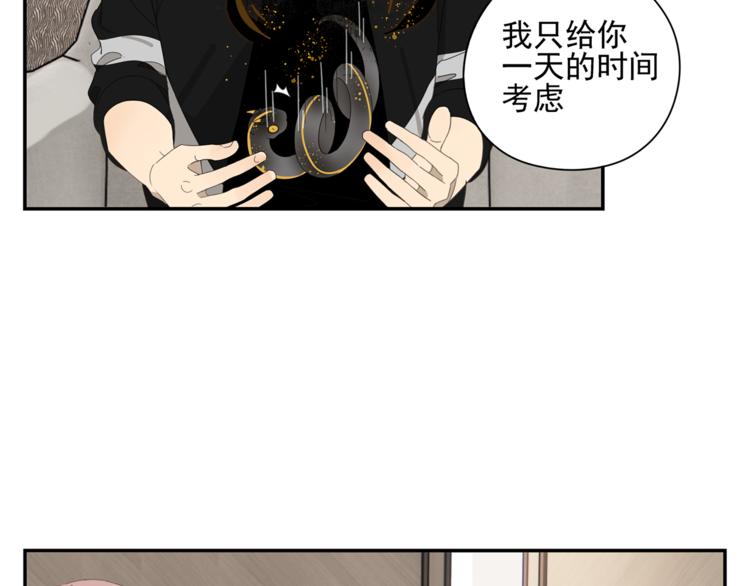 第3话 我要你做我的狗31