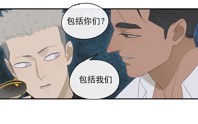 第22话 到哥哥怀里来24