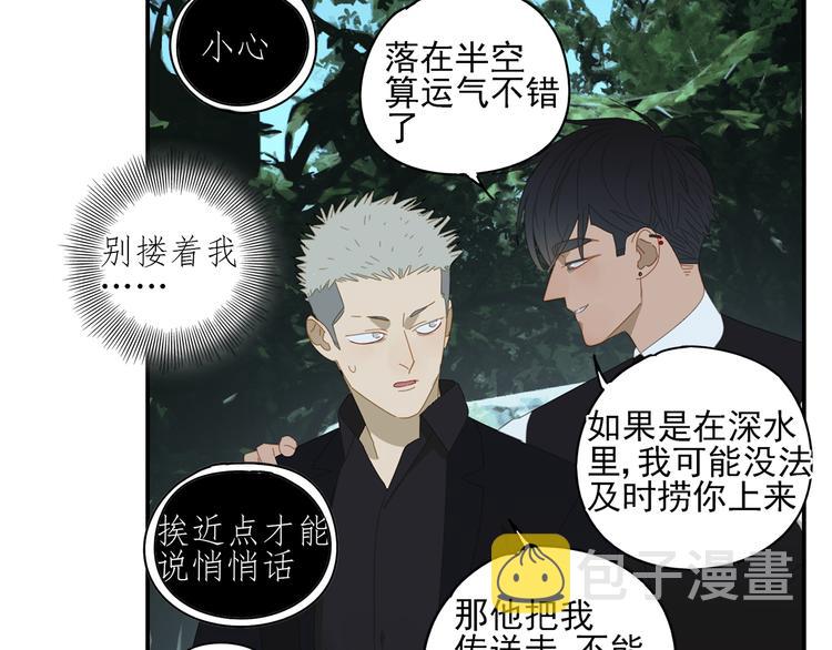 第18话 钓鱼执法10