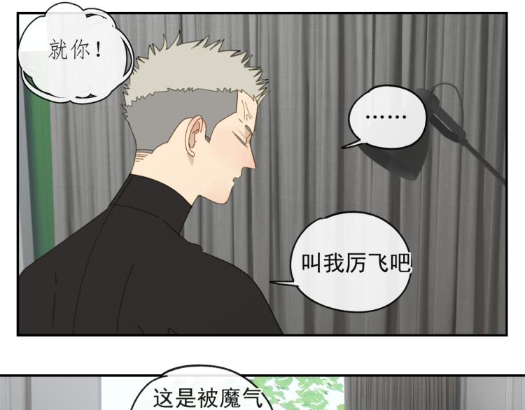 第43章 邪魔（三）23