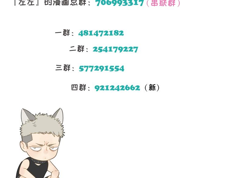 第5话 入住有糖吃72