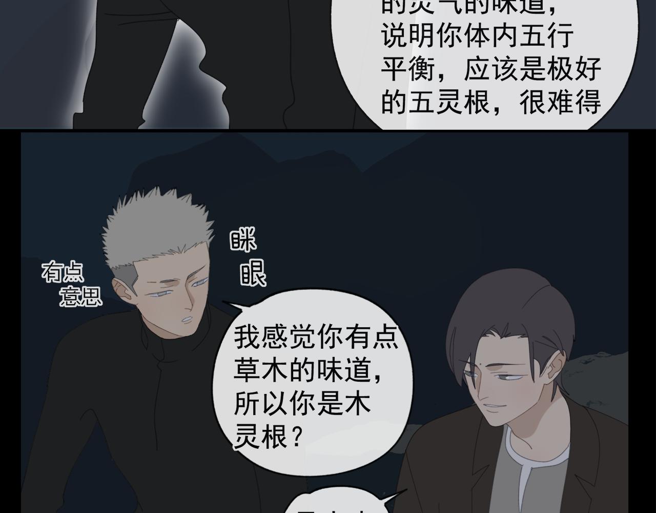第48章 和好15