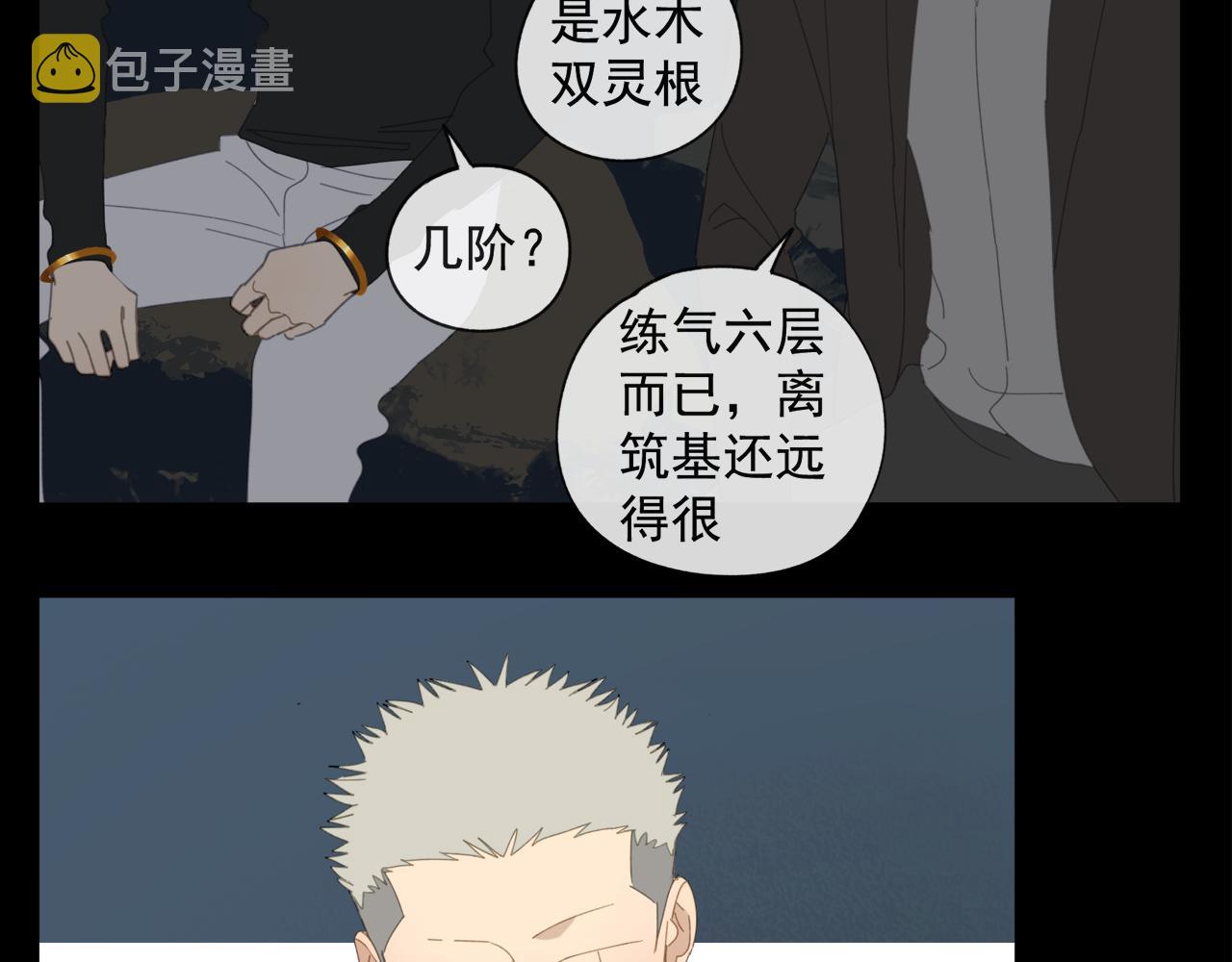 第48章 和好16