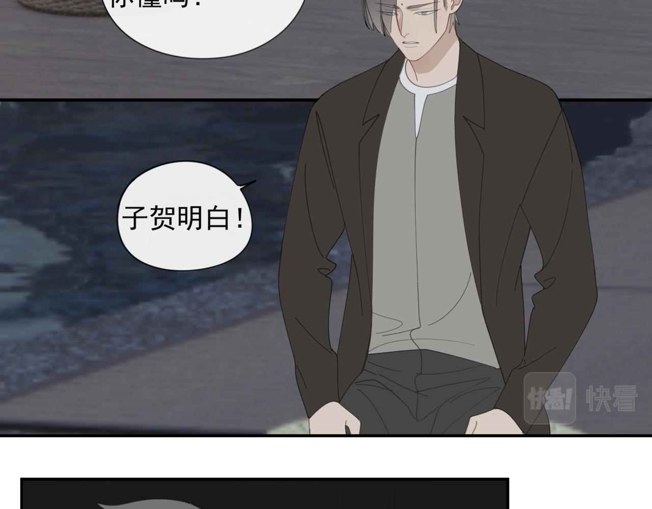 第51章 立场（修）28
