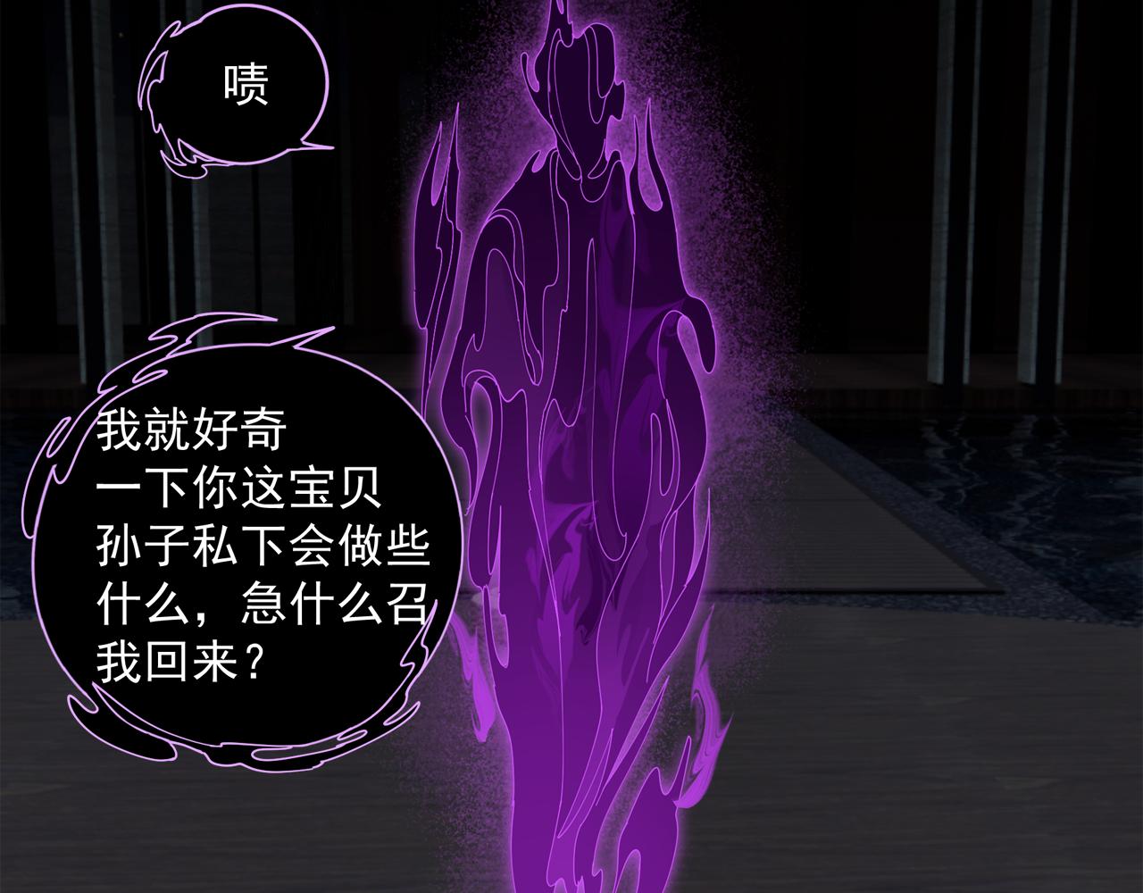 第51章 立场（修）51