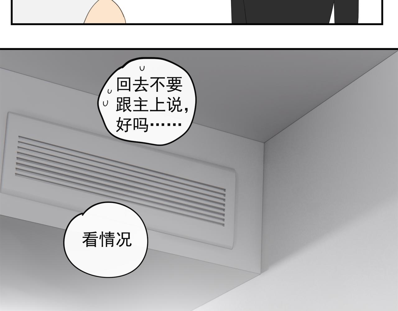 第46章 梦43
