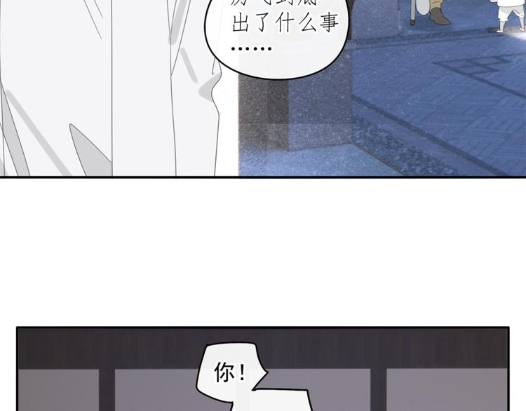 第31章 要被你折腾死了22