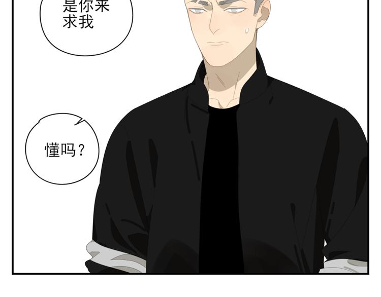 第4话 一千万的狗42