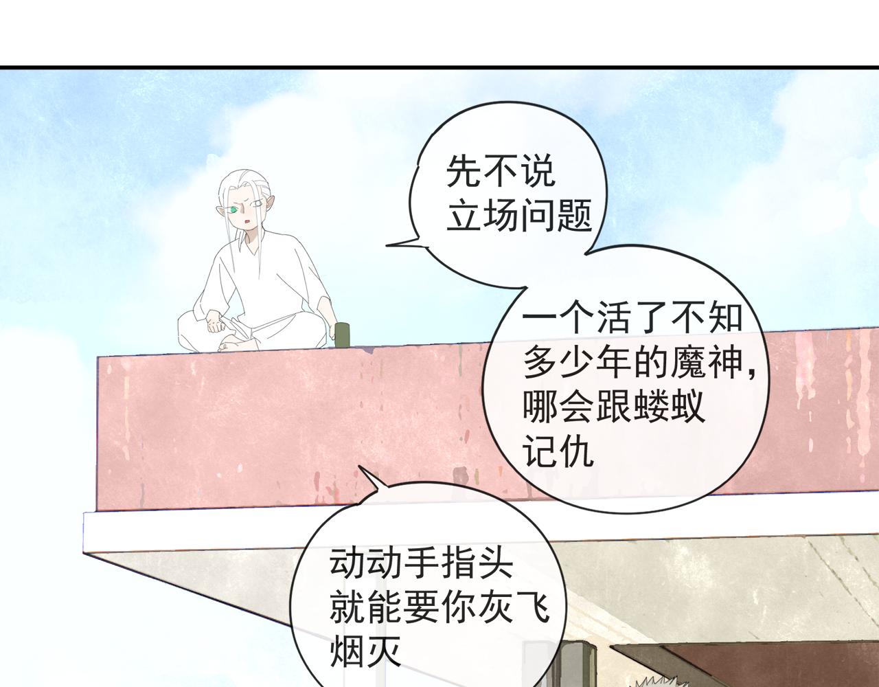 第55话 星神和夜神（下）19