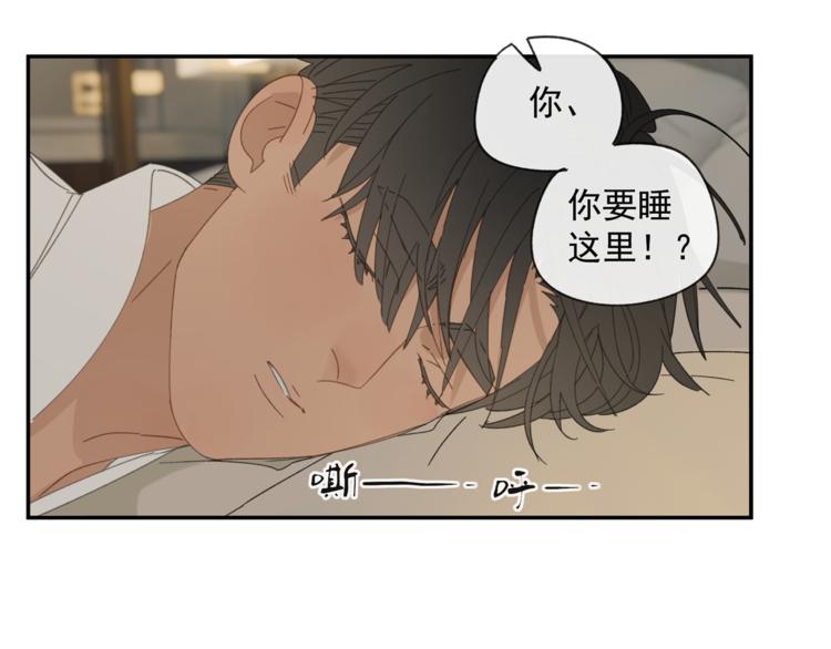 第37章 媳妇儿34