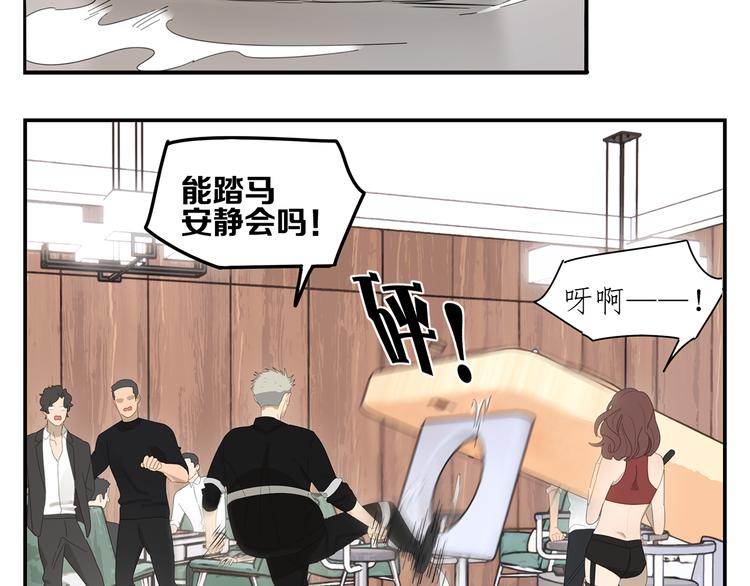 第6话 这个妖怪很神秘56