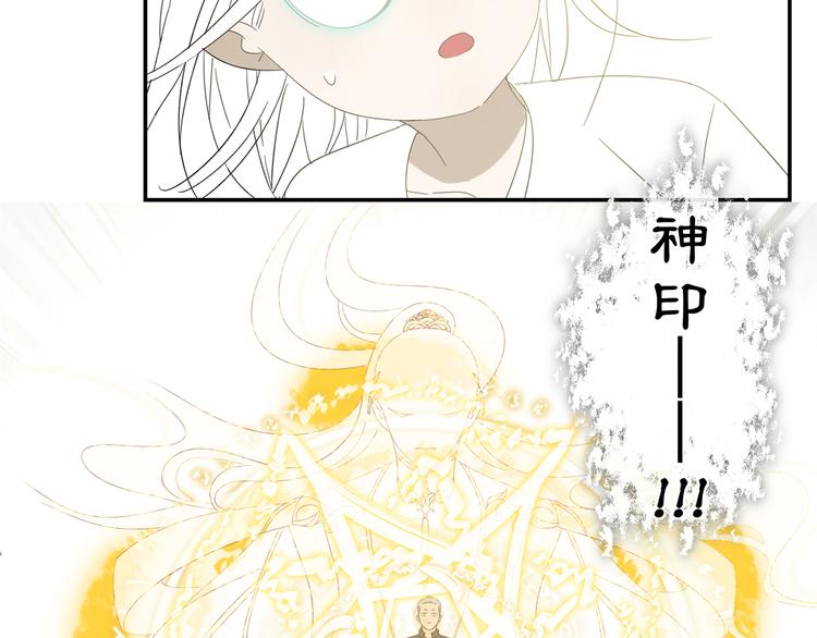 第20话 神印39