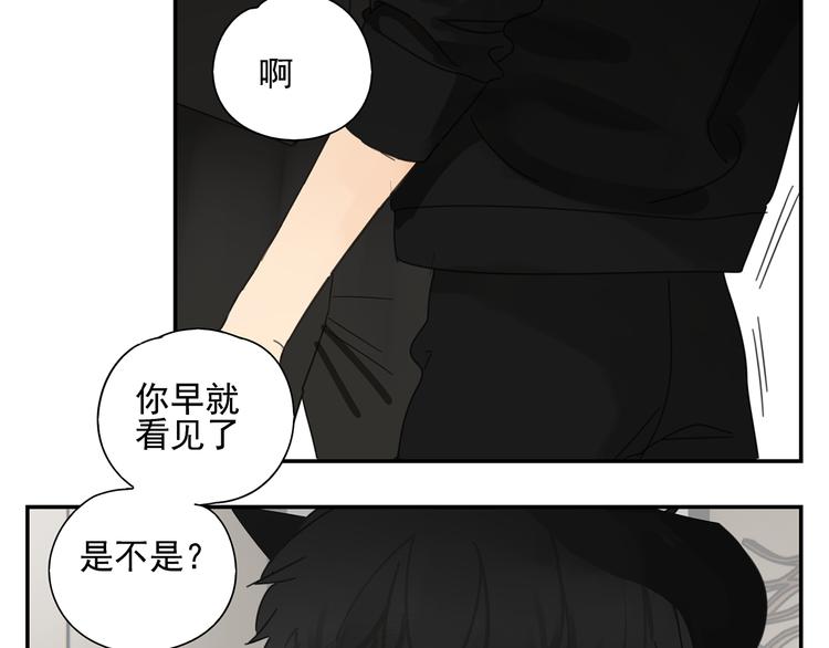 第3话 我要你做我的狗5