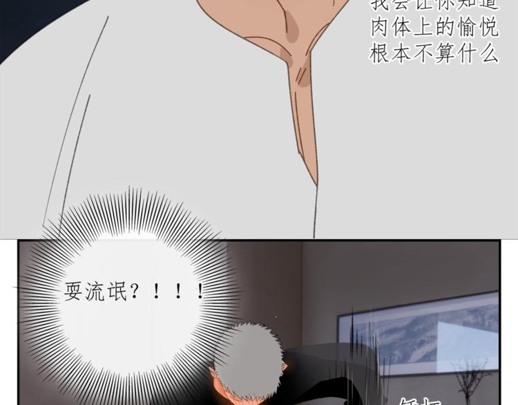 第34章 流氓35