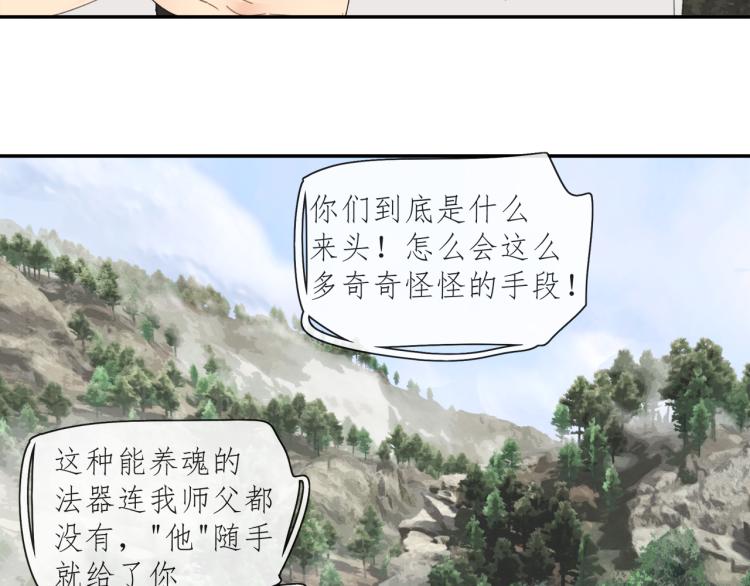 第42章 邪魔（二）8