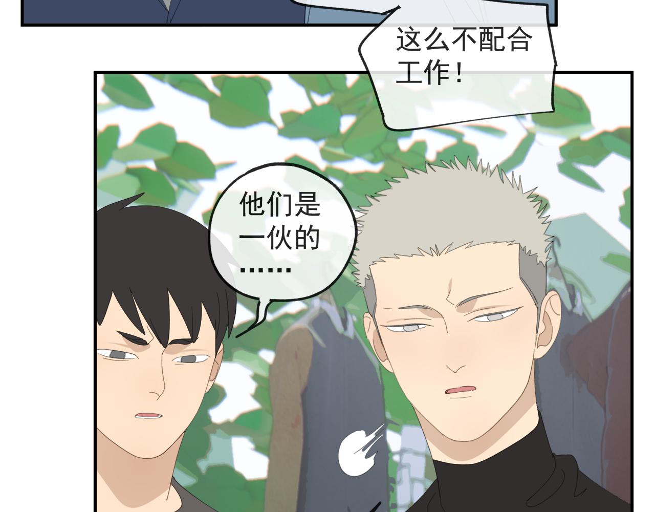 第45章 青云观（已修）15