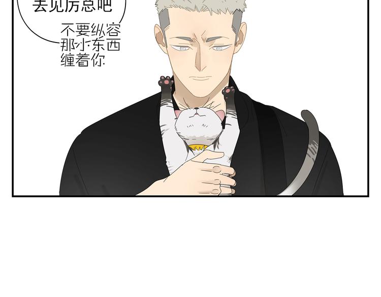 第5话 入住有糖吃14