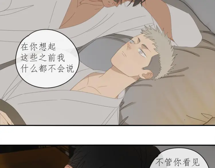 第39章 如临大敌21