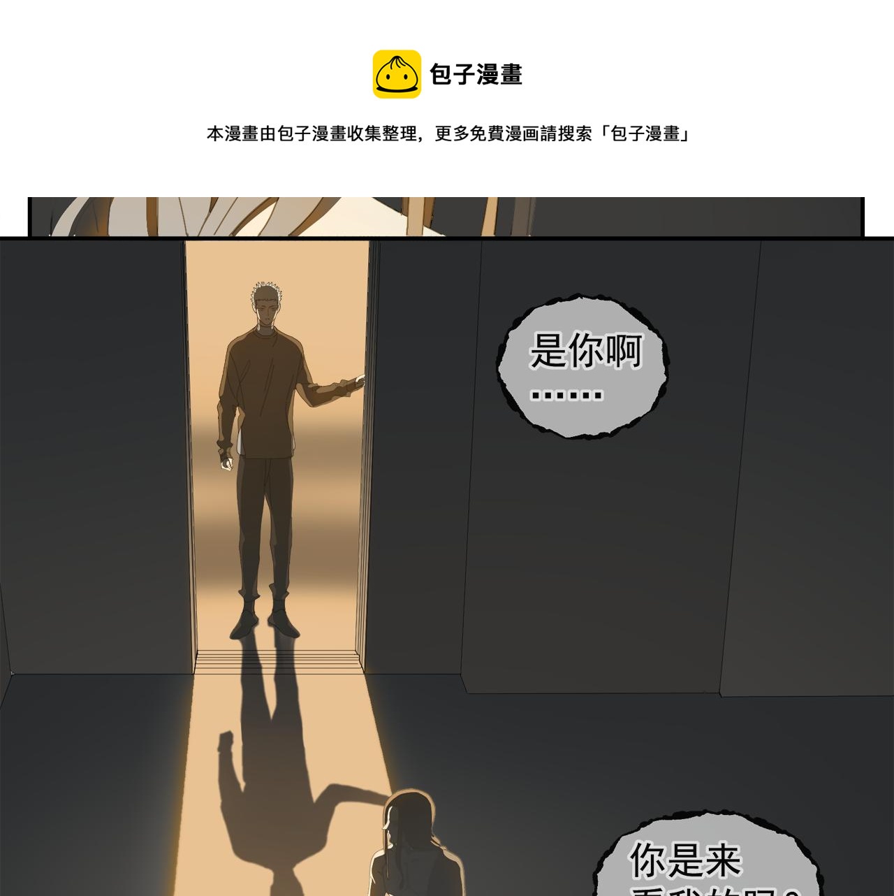 第56话 求证前要动脑8