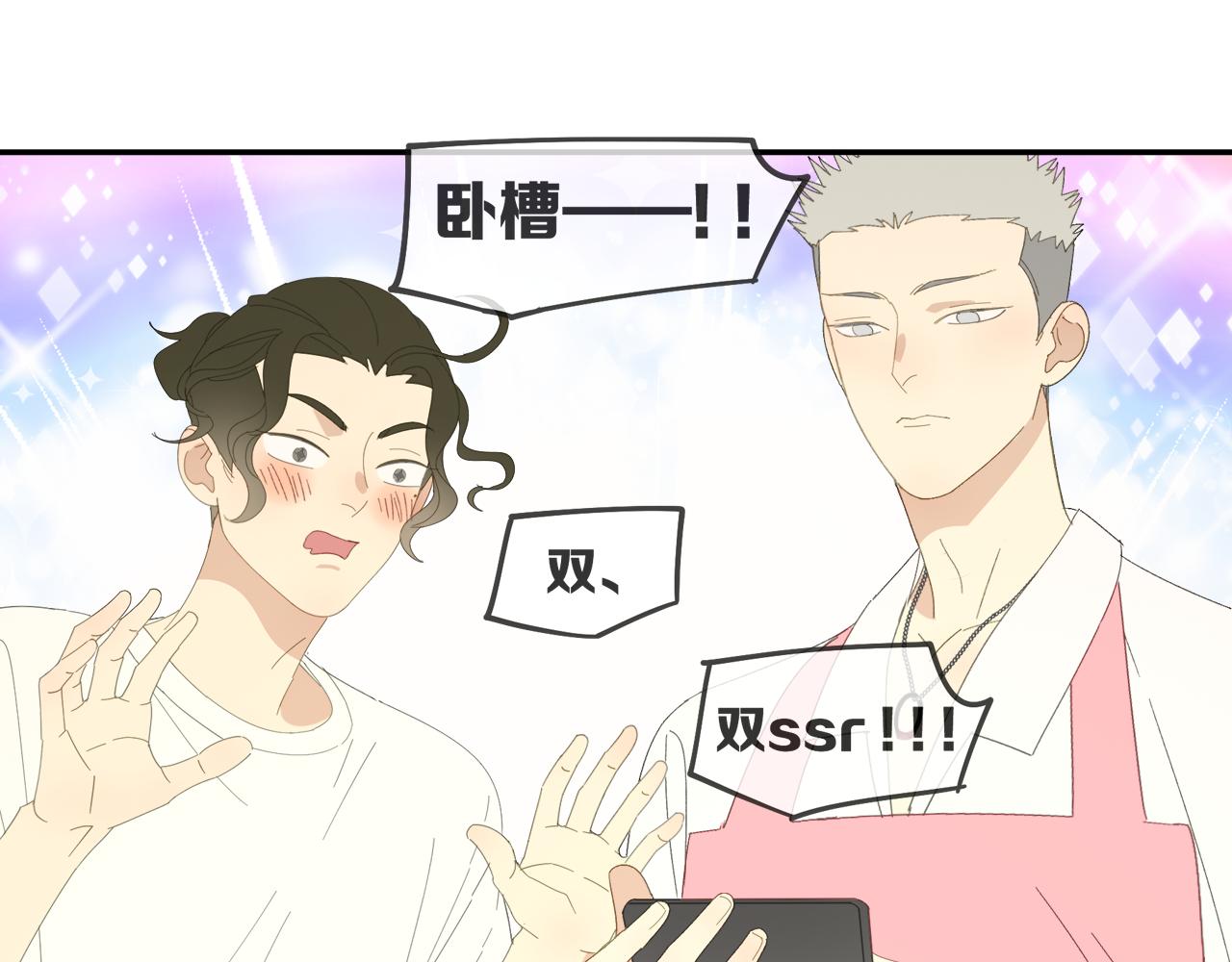 第60话 家人（三）24