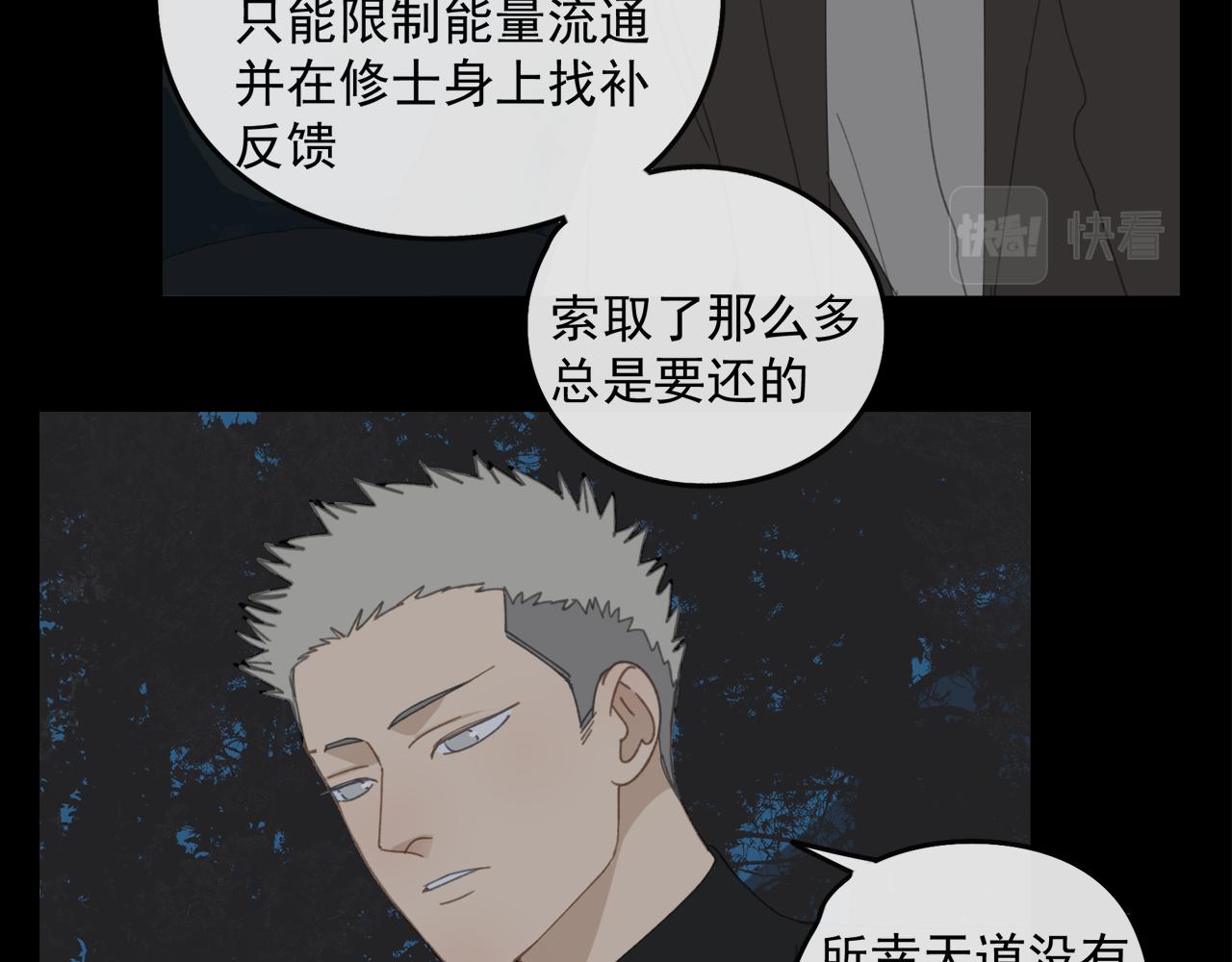 第48章 和好23
