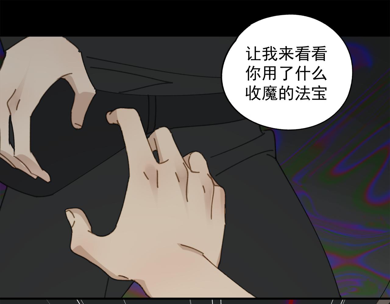 第49章 偷袭（补）36