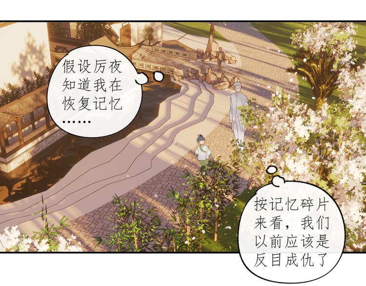 第35章 对立（有修改）12