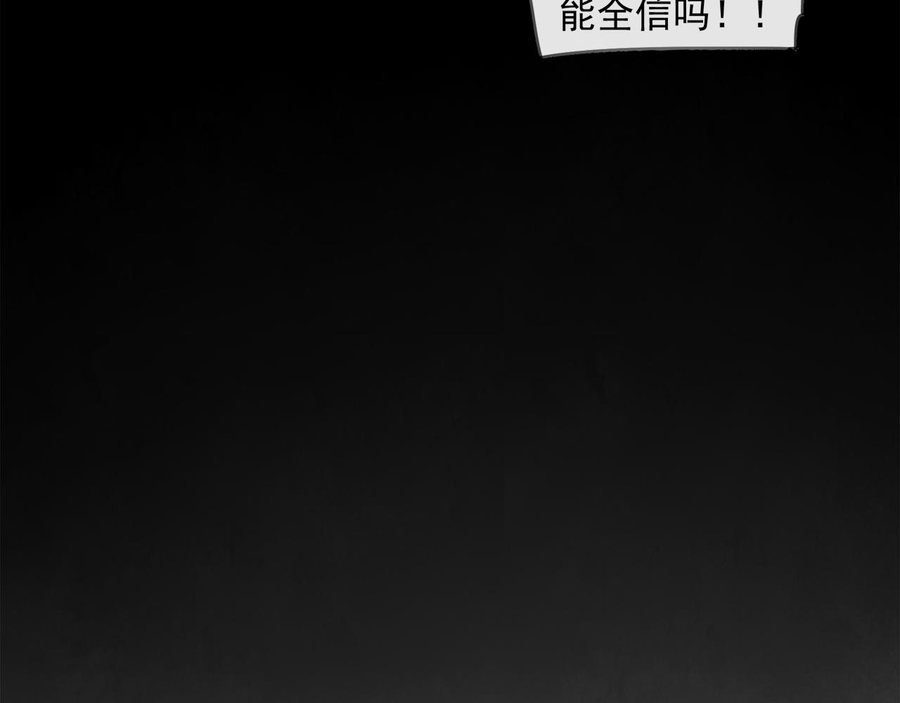 第45章 青云观（已修）31