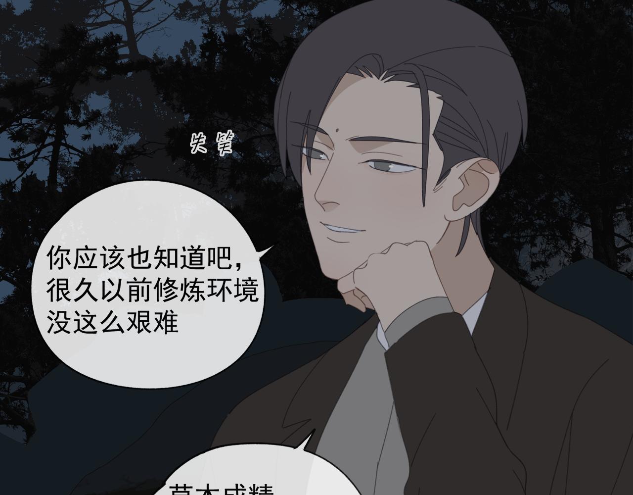 第48章 和好18