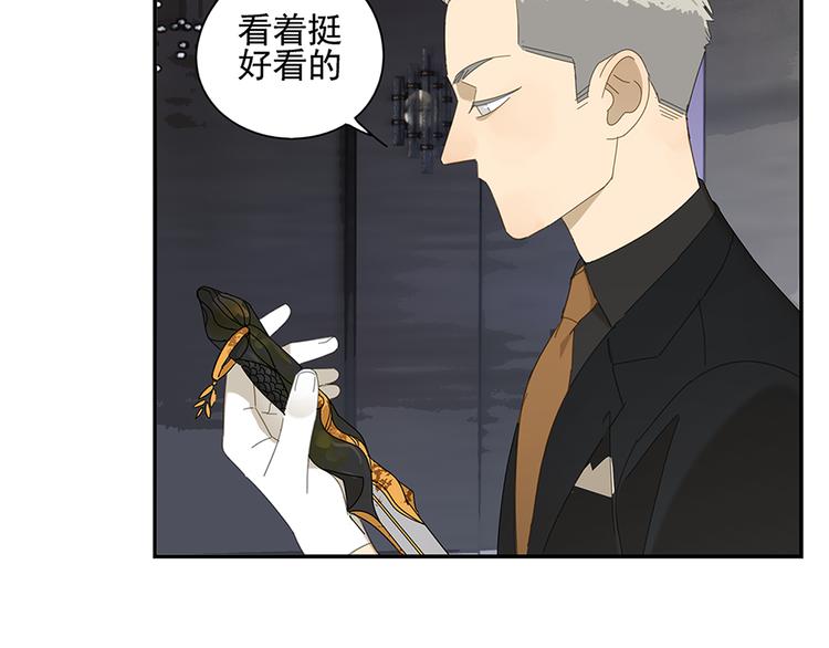 第9话 熟人？41