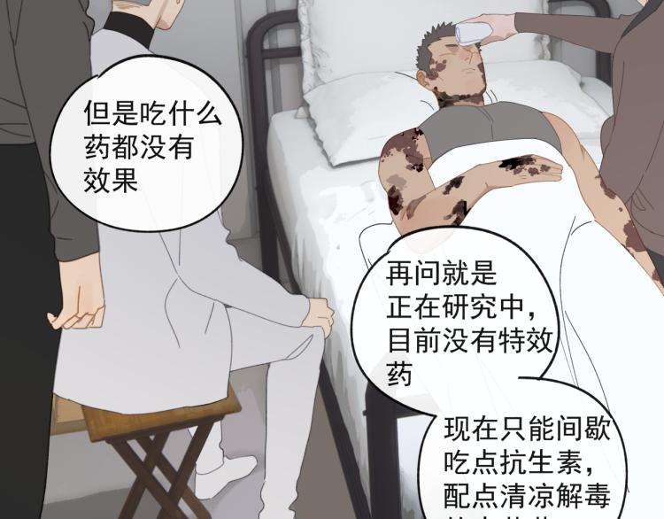 第42章 邪魔（二）59