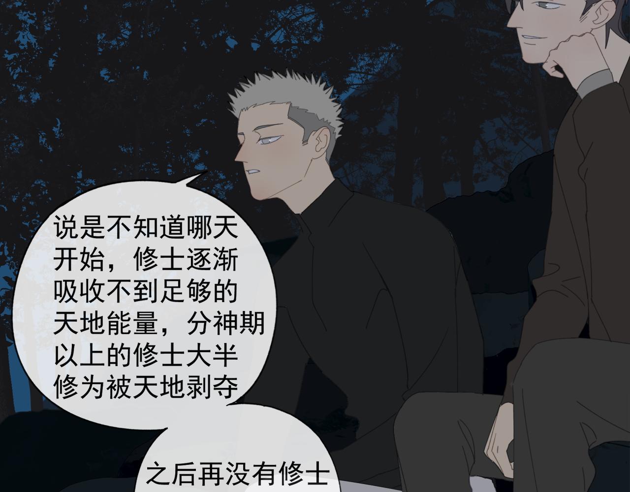 第48章 和好20