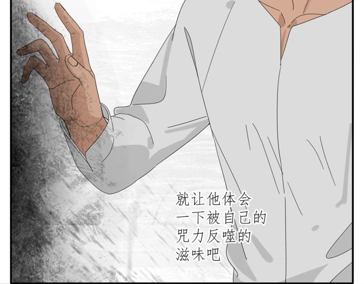 第32章 双修（已加页）4