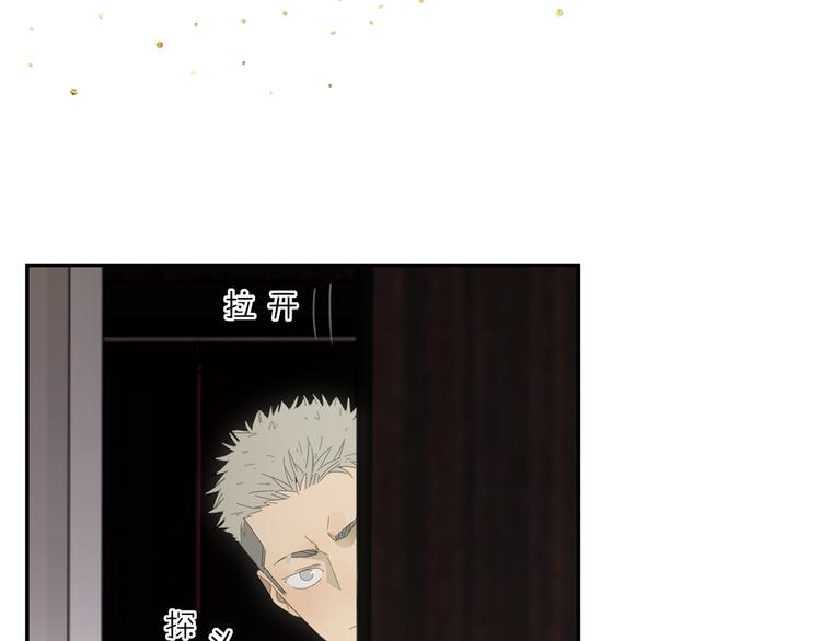 第6话 这个妖怪很神秘3